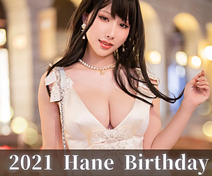 Original Character Concept HaneAme 2021 Birthday