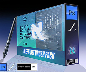 Aleph-Bet Photoshop Brushes