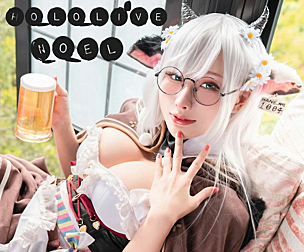 Hololive shirogane Noel Maid Vtuber cosplay HaneAme