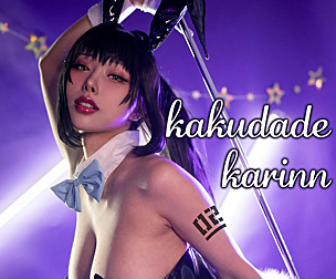 Blue Archieve Karinn cosplay HaneAme