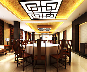 Restaurant 114