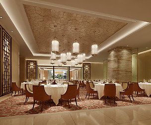 Restaurant 197