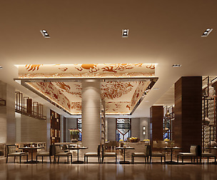 Restaurant 202