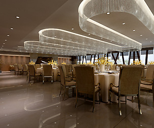 Restaurant 205