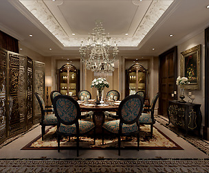 Restaurant 207