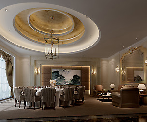 Restaurant 209