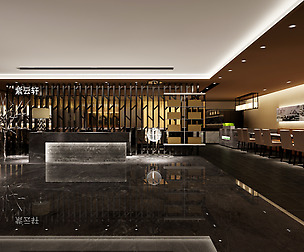 Restaurant 231