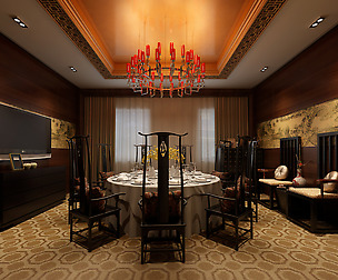 Restaurant 234