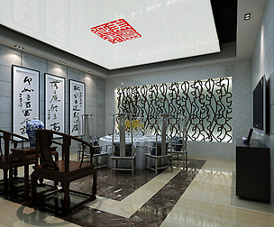 Restaurant 236