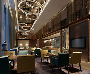 Restaurant 243