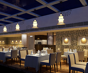 Restaurant 261