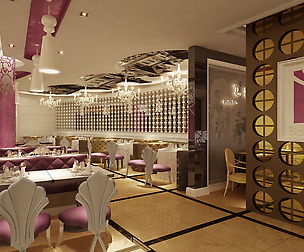 Restaurant 268