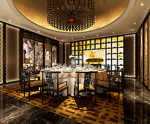 Restaurant 263