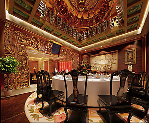Restaurant 272