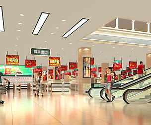 Store 012