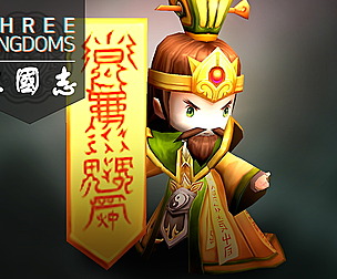 Three kingdoms - Additional Hero Sasib Gu