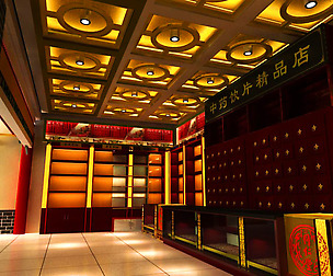 Store 005