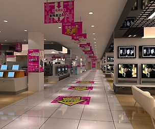 Store 032