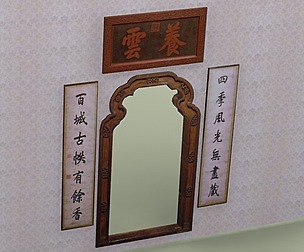 Chinese door frame 2 side 1 top panels (Max)