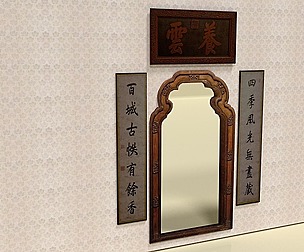 Chinese door frame 2 side 1 top panels (Blend)