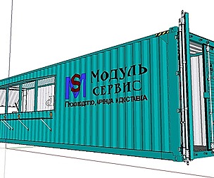 City Simple Art Building-Container-0275