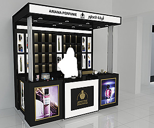 SMALL COSMETICS STORE 1255