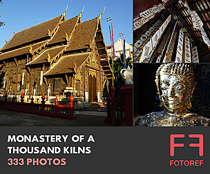 333 photos of Monastery of a Thousand Kilns