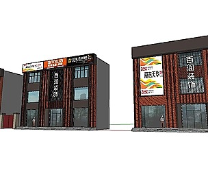 Shopping Center-Commercial Street-Office-0215