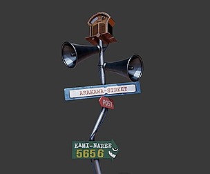 Road Sign - FullMetal
