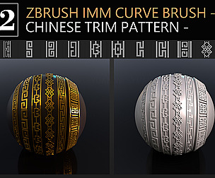 ZBRUSH_Chinese Trim Pattern Brush