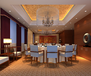 Restaurant 138