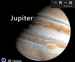 Realistic planet jupiter