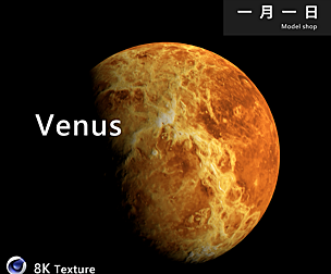 Realistic planet Venus