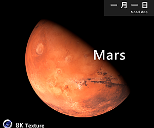 Realistic planet mars