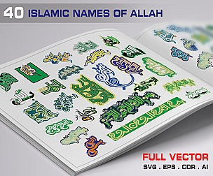 40 Islamic calligraphy names of Allah