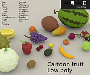 Cartoon fruit Low poly