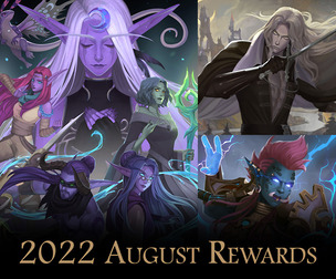 2022 August Rewards