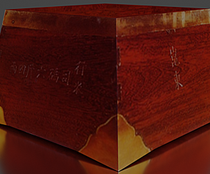Ironwood Box (blend)