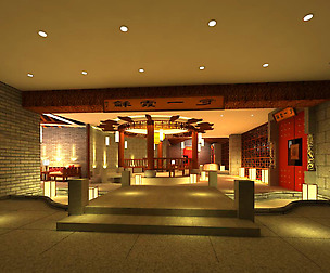 Corridor 053