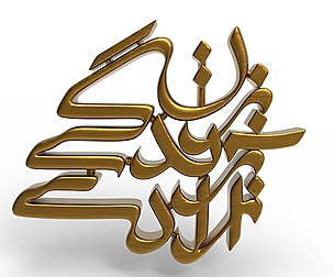 Zan Zendegi Azadi