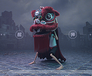 Chinese Lion dance Rigged