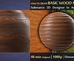How to create Basic Wood Materia