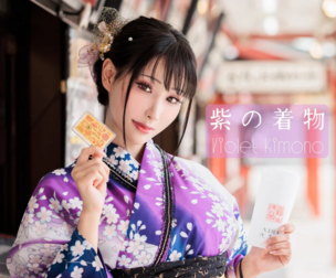 【JAN NEW patreon set】Fashion Shoots Modeling Violet Kimono Japan cosplay HaneAme
