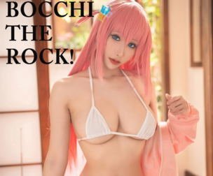 【JAN NEW patreon set】Bocchi the rock! cosplay HaneAme