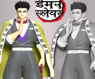 Gyomei Himejima - Demon Slayer