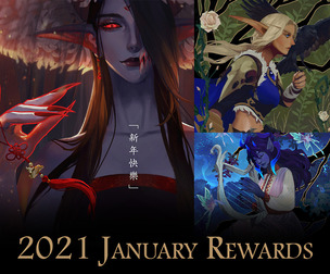 2021 January Rewards
