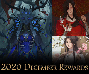 2020 December Rewards