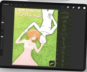 Romantic Body Poses for Procreate