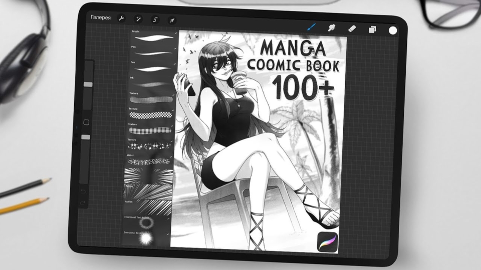 Manga Brush Set for Procreate