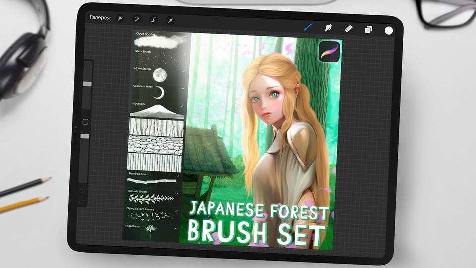 Japanese Forest Brush Set for Procreate
